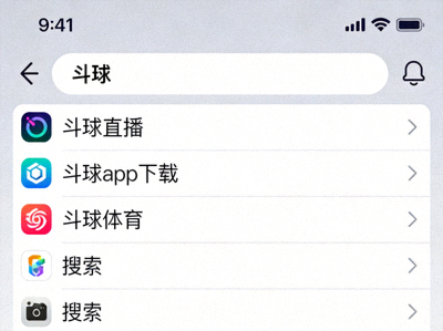 App Store搜索界面中输入斗球关键词的示意图